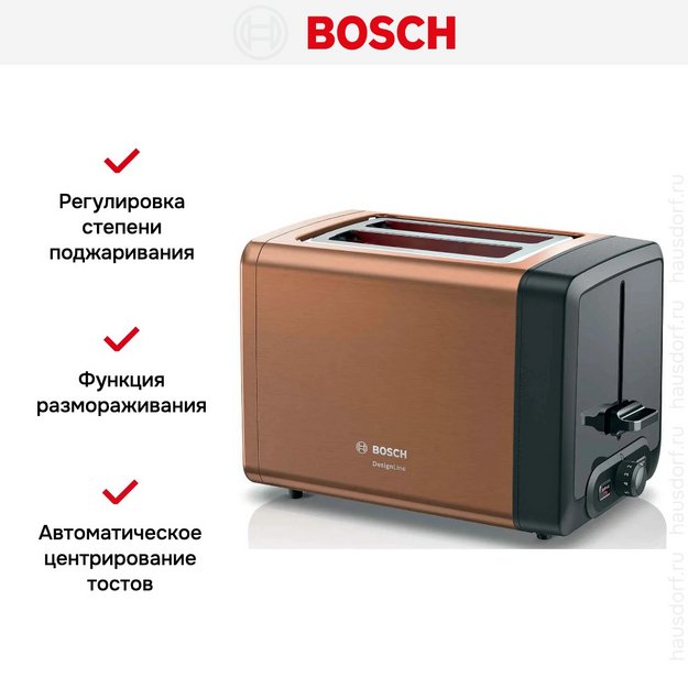 Тостер Bosch TAT4P429 в Тюмени (preview 11)