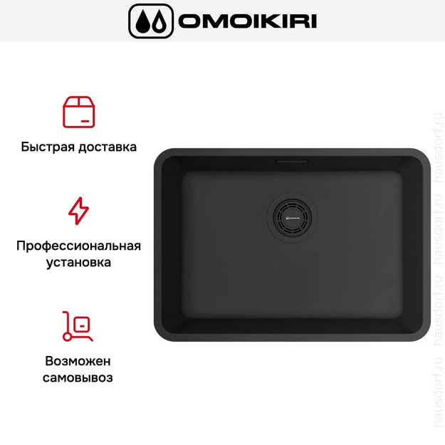 Мойка Omoikiri OMI 53-U/I ULTRA MINI-GB в Тюмени (preview 4)
