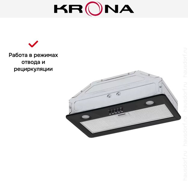 Встраиваемая вытяжка Krona KATE 600 BLACK PB в Тюмени (preview 9)