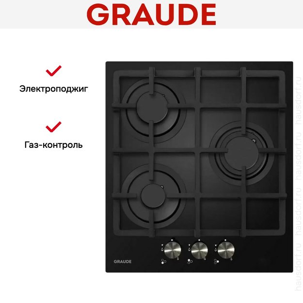 Варочная панель Graude GS 45.1 S в Тюмени (preview 4)