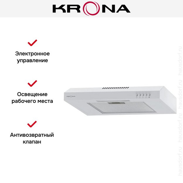 Встраиваемая вытяжка KRONA JILLIAN 500 white PB в Тюмени (preview 13)