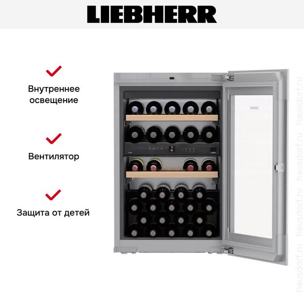 Встраиваемый винный шкаф Liebherr EWTgb 1683 Vinidor в Тюмени (preview 12)