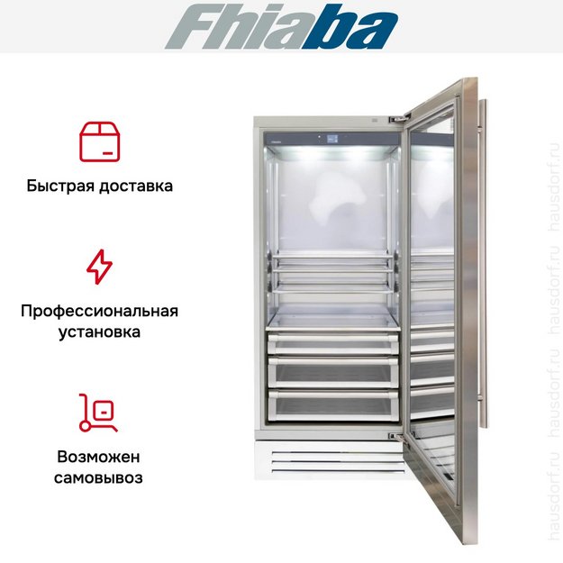 Встраиваемый холодильник Fhiaba KS900FG6 в Тюмени (preview 4)