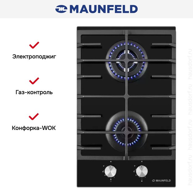 Газовая варочная панель MAUNFELD EGHG.32.63CB/G в Тюмени (preview 23)