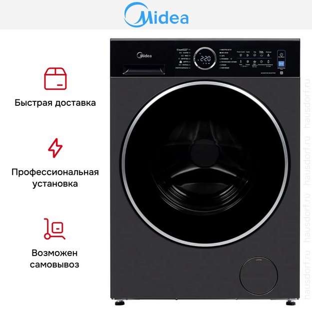 Стиральная машина Midea MF205W80WB/T-RU в Тюмени (preview 11)