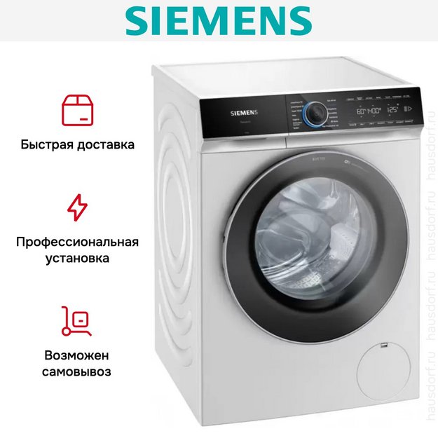 Стиральная машина Siemens WG44B2A40 в Тюмени (preview 12)