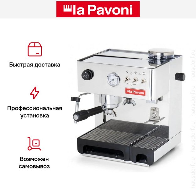 Кофемашина La Pavoni LPCDMB02EU в Тюмени (preview 6)