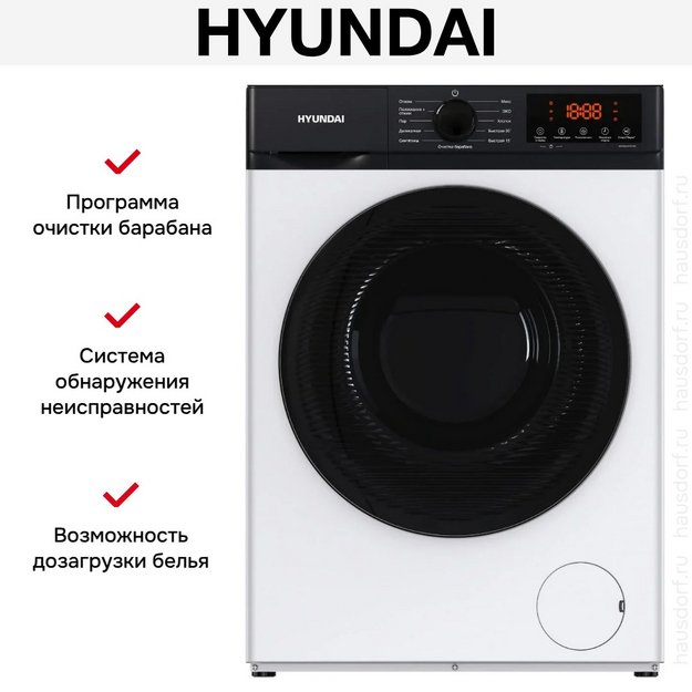 Стиральная машина Hyundai WME7215 в Тюмени (preview 17)