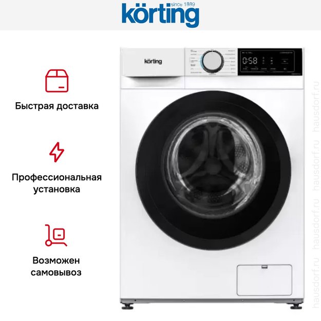 Узкая стиральная машина с паром Korting KWM 40IS1270 в Тюмени (preview 5)