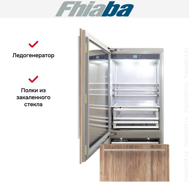 Встраиваемый холодильник Fhiaba S900TGT3I в Тюмени (preview 3)