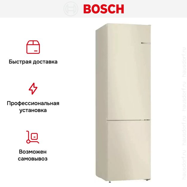 Холодильник с нижней морозильной камерой BOSCH KGN39UK22R в Тюмени (preview 12)