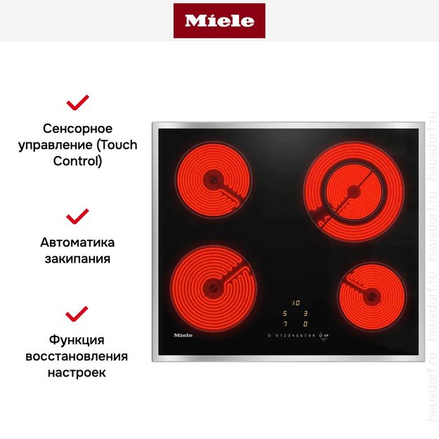 Варочная панель Miele KM 6520 FR в Тюмени (preview 11)