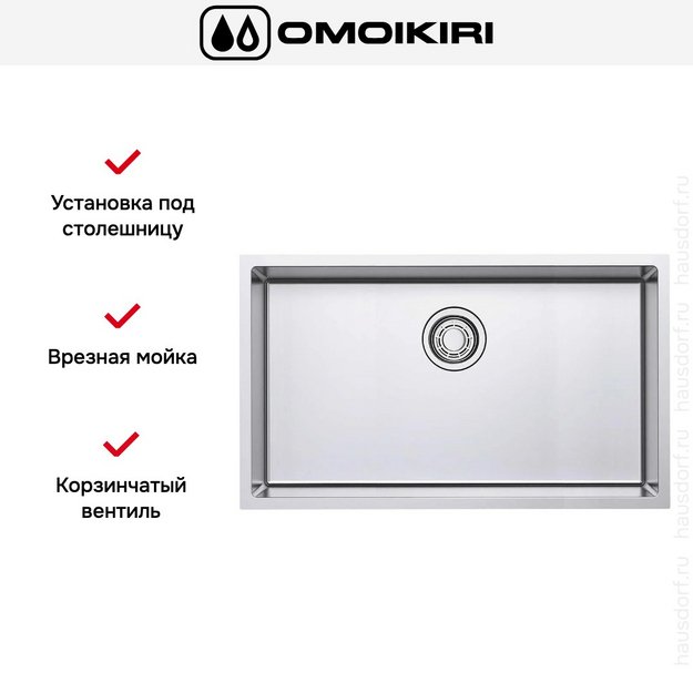 Мойка Omoikiri Tadzava 75-U/I IN в Тюмени (preview 6)