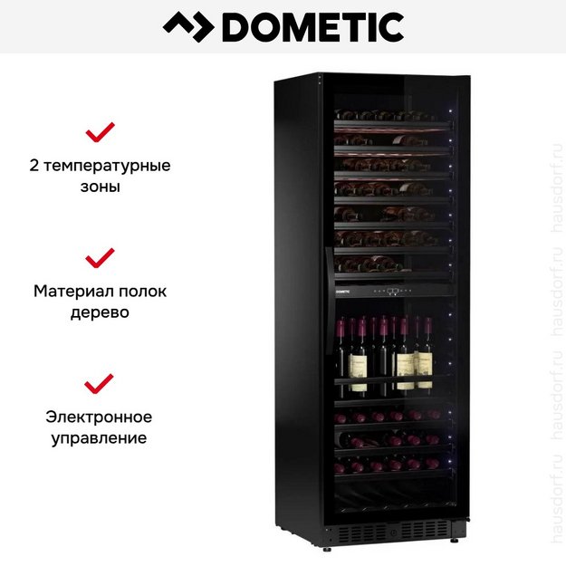 Винный шкаф Dometic E115FG Elegance в Тюмени (preview 17)