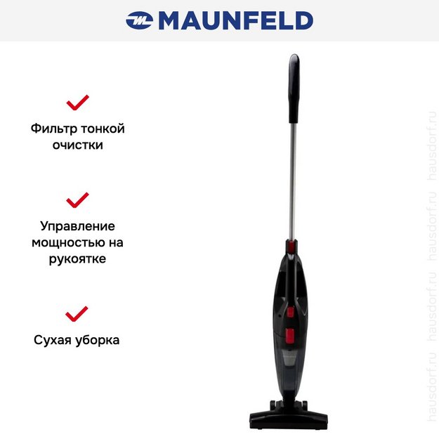 Пылесос Maunfeld MF-2031BK в Тюмени (preview 18)