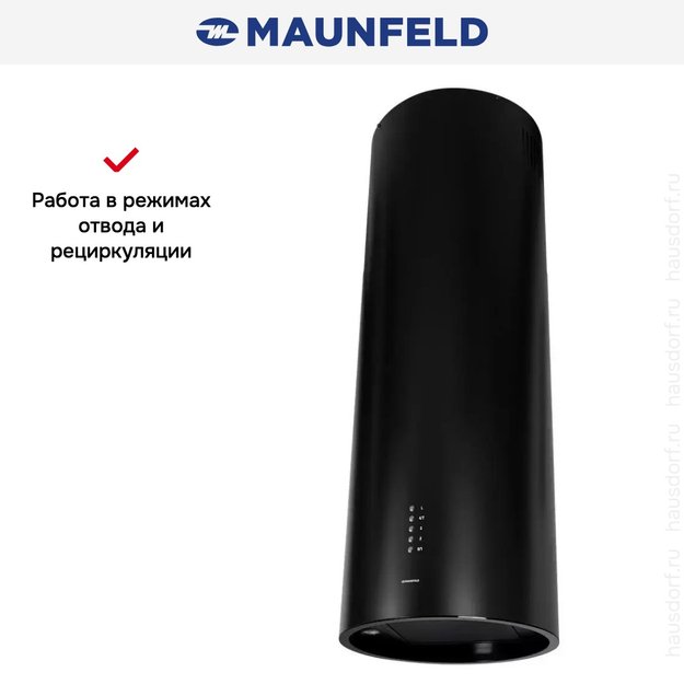 Островная вытяжка Maunfeld LEE ISLA 39 ЧЕРНЫЙ в Тюмени (preview 10)