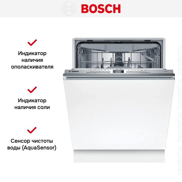 Встраиваемая посудомоечная машина Bosch SMV4HVX14E в Тюмени (preview 14)