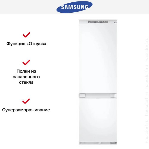 Встраиваемый холодильник Samsung BRB70F26CES0EO в Тюмени (preview 15)