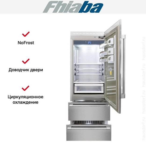 Встраиваемый холодильник Fhiaba RS750HST6I в Тюмени (preview 2)