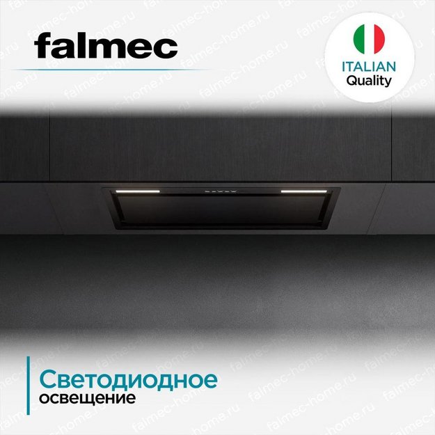 Встраиваемая вытяжка Falmec BUILT-IN BURANO PLUS 50 BK в Тюмени (preview 3)