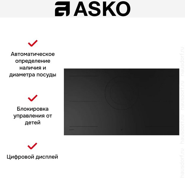 Индукционная варочная панель Asko HID945MC в Тюмени (preview 10)