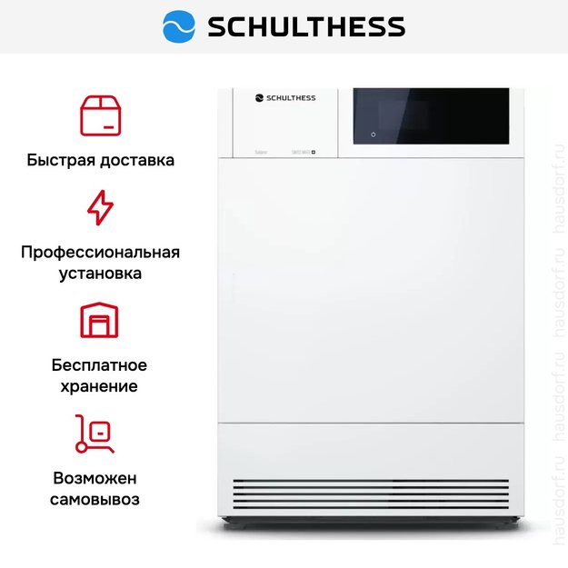 Сушильная машина Schulthess Sublime Snow MDA1.100FH3K в Тюмени (preview 8)