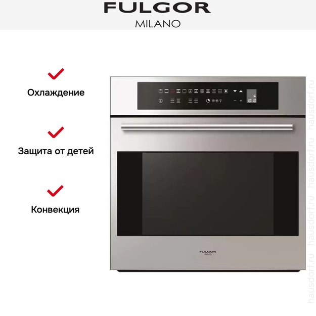 Духовой шкаф Fulgor Milano SPO 6213 P TC X в Тюмени (preview 9)