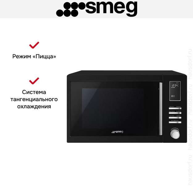 Микроволновая печь Smeg MOE25B в Тюмени (preview 5)