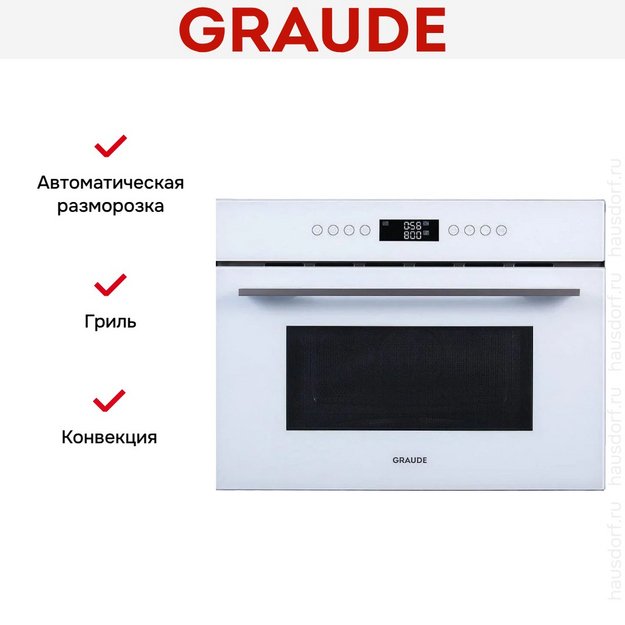 Встраиваемая микроволновая печь Graude BWG 45.0 W в Тюмени (preview 4)