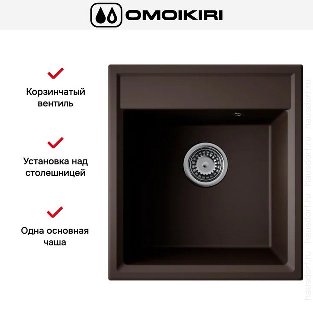Мойка Omoikiri Daisen 46-ES в Тюмени (preview 4)