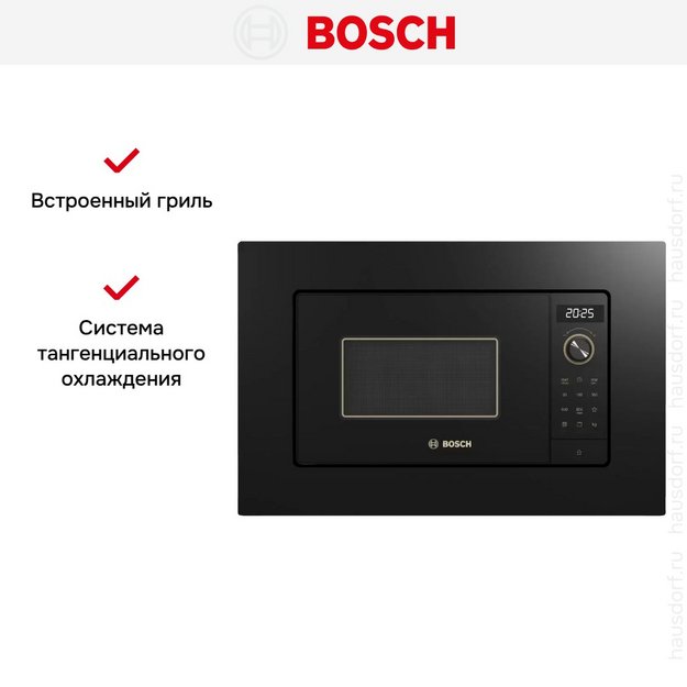 Встраиваемая микроволновая печь Bosch BEL623MY3 в Тюмени (preview 6)
