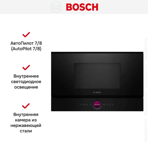 Встраиваемая микроволновая печь Bosch BFR7221B1 в Тюмени (preview 4)