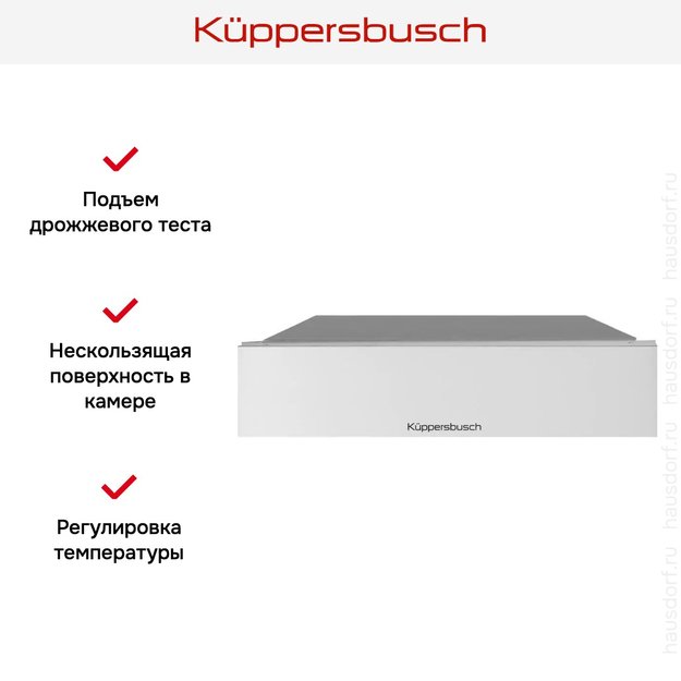 Встраиваемый подогреватель посуды Kuppersbusch CSW 6800.0 W в Тюмени (preview 6)