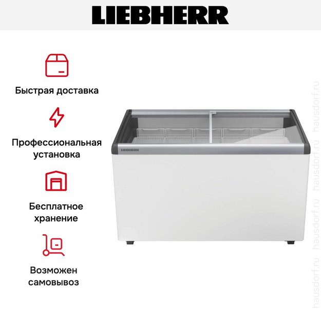 Морозильный ларь для мороженого Liebherr EFI 3503 в Тюмени (preview 4)