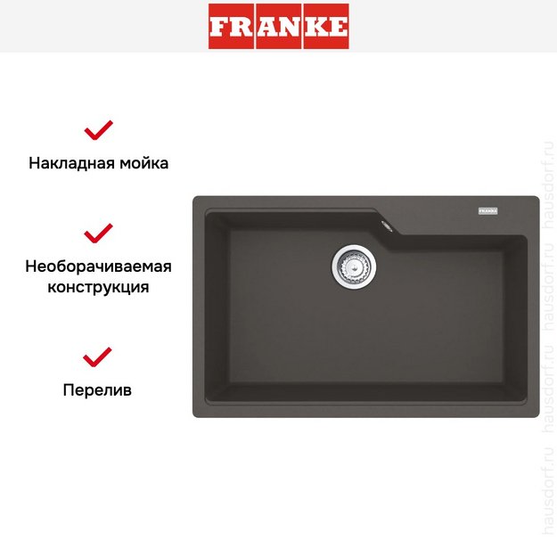 Мойка Franke UBG 610-72 грифельный серый в Тюмени (preview 7)