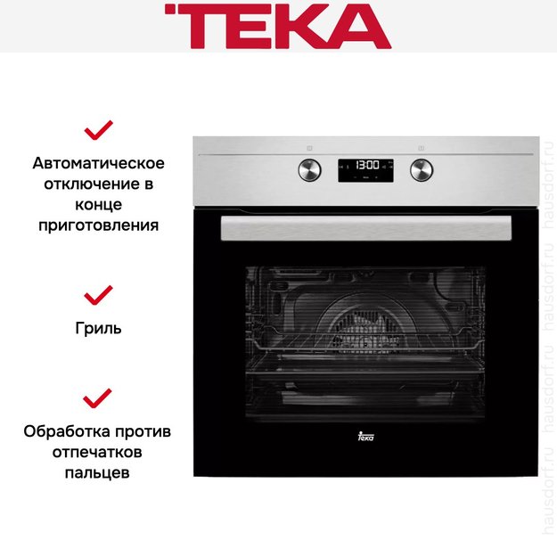 Духовой шкаф Teka HS 625 STAINLESS STEEL в Тюмени (preview 3)