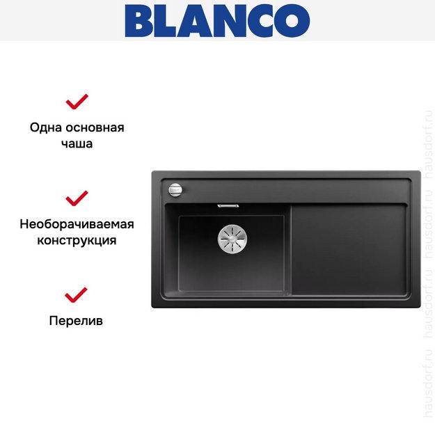 Мойка Blanco ZENAR XL 6S-F чаша слева клапан-автомат InFino® антрацит в Тюмени (preview 4)
