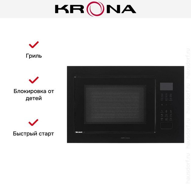 Встраиваемая микроволновая печь KRONA REIN 60 BL в Тюмени (preview 14)