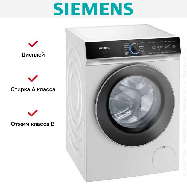 Стиральная машина Siemens WG44B2A40 в Тюмени (preview 10)