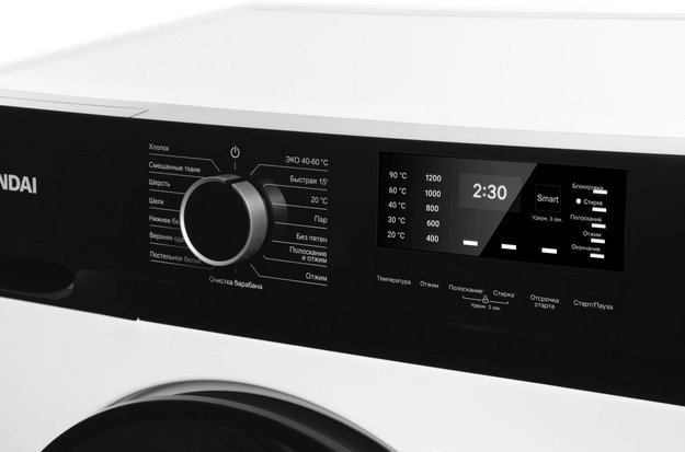 Стиральная машина Hyundai WME6009 в Тюмени (preview 10)