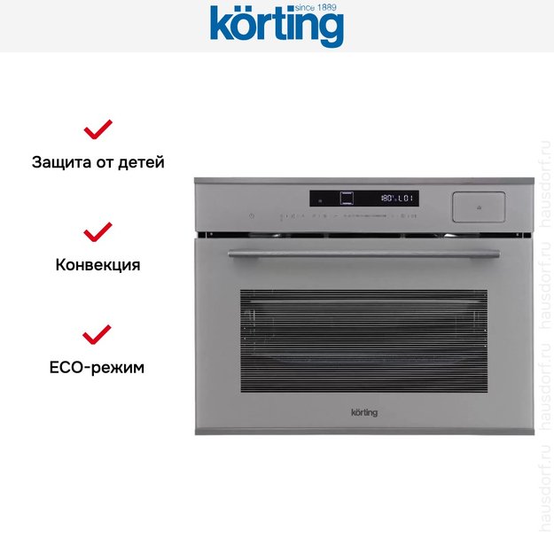Духовой шкаф Korting OKB 3450 GBXGr Steam в Тюмени (preview 10)