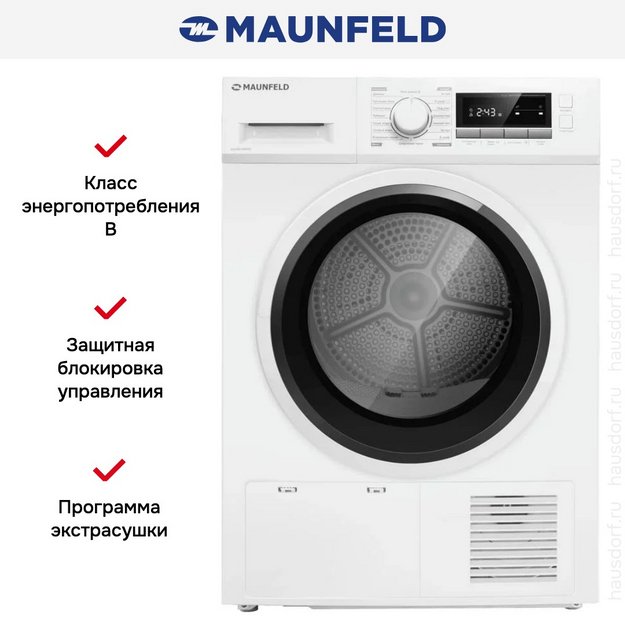Сушильная машина Maunfeld MFDM168WHE в Тюмени (preview 20)