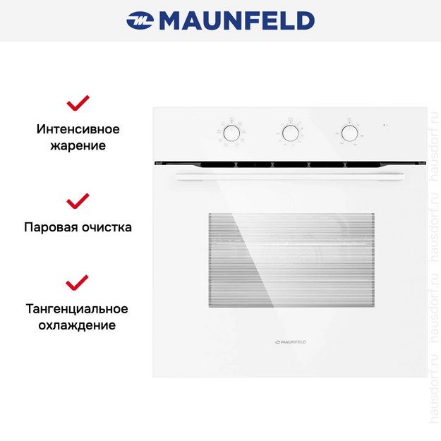 Духовой шкаф Maunfeld MEOC708PW в Тюмени (preview 18)
