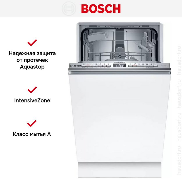 Встраиваемая посудомоечная машина Bosch SPV4HKX10E в Тюмени (preview 5)