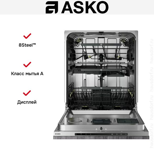 Встраиваемая посудомоечная машина Asko DFI747MU в Тюмени (preview 7)