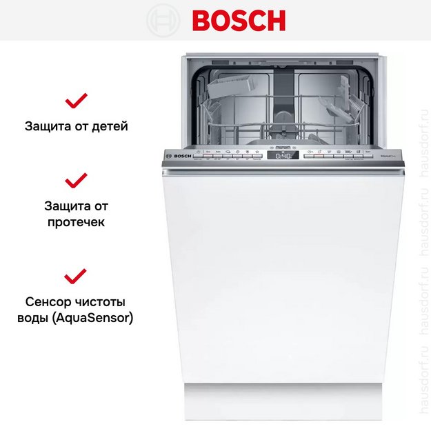 Встраиваемая посудомоечная машина Bosch SPV4HKX10E в Тюмени (preview 7)