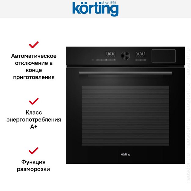 Духовой шкаф Korting OKB 1650 GN Steam в Тюмени (preview 6)