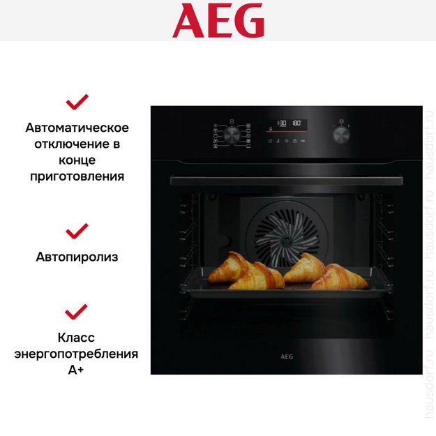 Духовой шкаф AEG NBA5P43AK в Тюмени (preview 9)