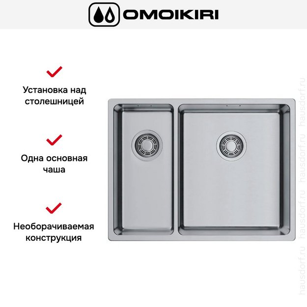 Мойка Omoikiri Tadzava 58-2-U/I-IN ULTRA 15 IN-R в Тюмени (preview 3)