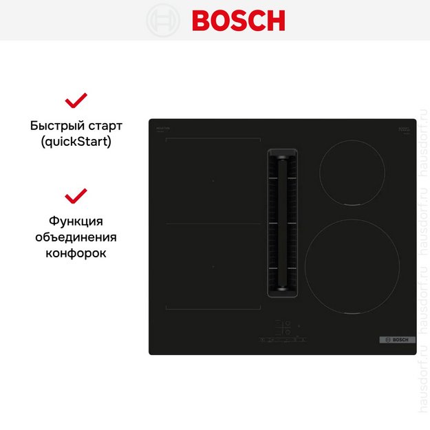 Индукционная варочная панель с вытяжкой Bosch PVS611B16E в Тюмени (preview 6)